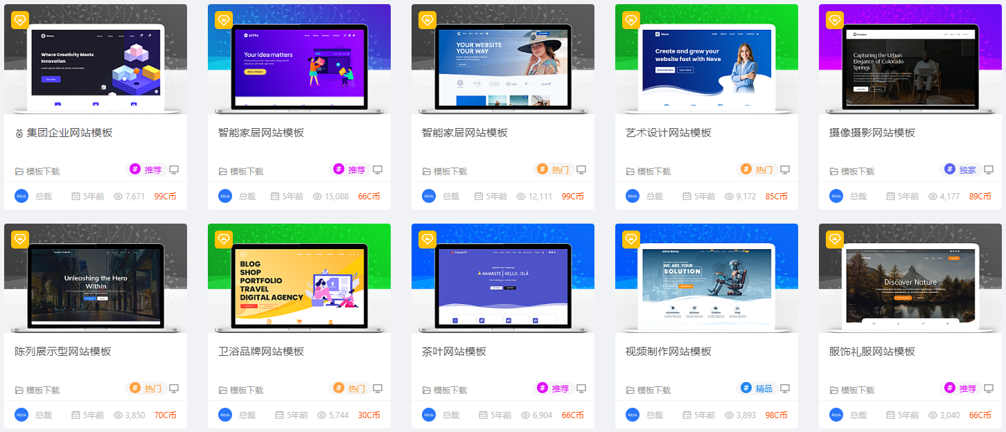 图片[1]-WordPress开发的缩略图美化插件-码小淘网络