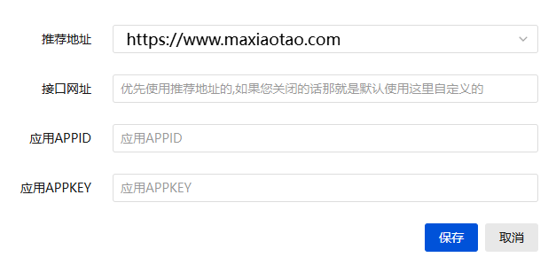 图片[1]-魔方财务 – 彩虹聚合登录插件-码小淘网络