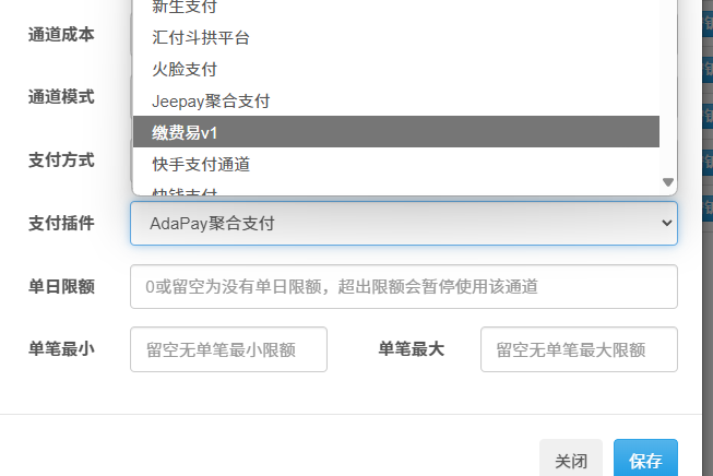 图片[1]-彩虹易支付 – 拉卡拉缴费易V1支付插件-码小淘网络
