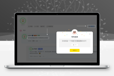 子比主题美化 – 评论区添加随机夸夸功能-码小淘网络