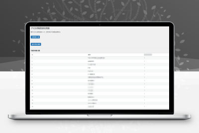 子比主题 – 友情链接检测器插件-码小淘网络