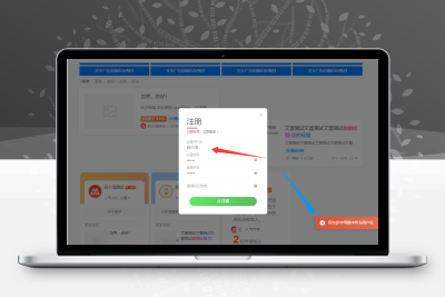 WordPress系统禁止中文用户名注册-码小淘网络