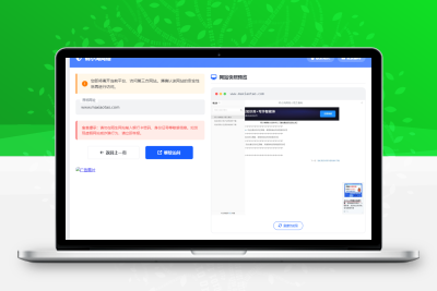 子比主题 — GO跳转页面【原创】-码小淘网络