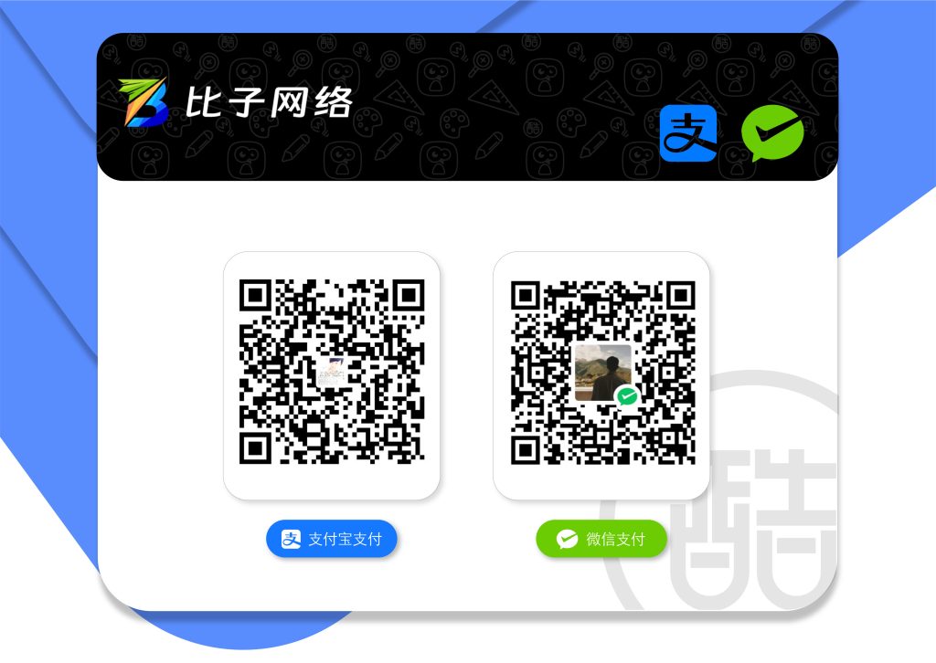 图片[1]-图酷二维码收款源文件-码小淘网络