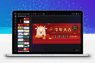 开源在线图片编辑器源码-码小淘网络