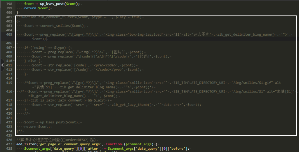图片[2]-子比主题 – 评论链接直链跳转功能（共两款）-码小淘网络