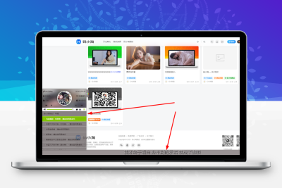 子比主题 – 音乐播放器插件-码小淘网络