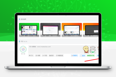 子比主题 – 评论区增加开通会员按钮-码小淘网络
