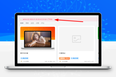 子比主题 — 用户注册滚动工具-码小淘网络
