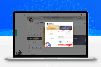 子比主题 – 会员购买弹窗增加背景-码小淘网络