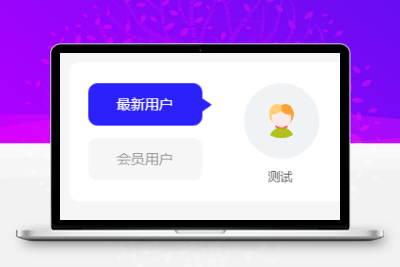 子比主题 — 小工具合集插件-码小淘网络