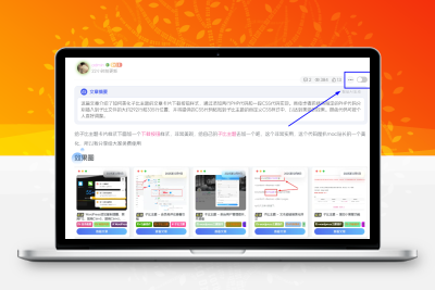 子比主题 — 文章页隐藏侧边栏按钮-码小淘网络