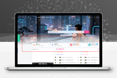 子比主题 – 首页幻灯片过渡样式美化-码小淘网络