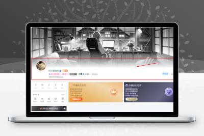 子比主题 – 用户中心过渡样式美化-码小淘网络