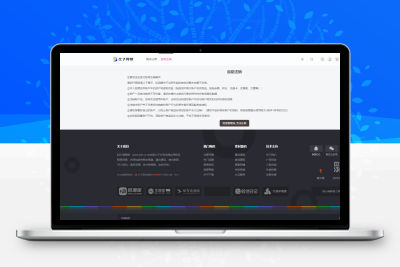 子比主题 — 自助注销插件-码小淘网络