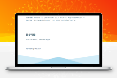 子比主题 – 用户登陆邮件提醒功能-码小淘网络