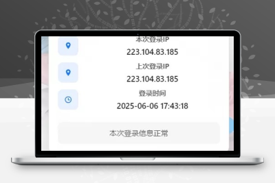 子比主题 – 用户登陆后右下角弹窗提示-码小淘网络