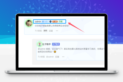 子比主题 – 用户中心/用户主页/评论区增加显示UID-码小淘网络