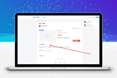 子比主题 – 文章标题样式美化（共十一款）-码小淘网络