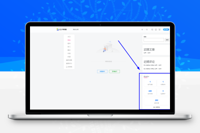 子比主题 — 网站数据统计插件【开源】-码小淘网络