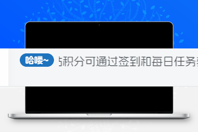子比主题 –文章侧边滚动公告-码小淘网络