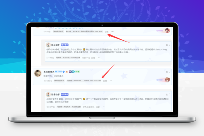 子比主题 – 评论区用户设备及浏览器版本信息【原创】-码小淘网络