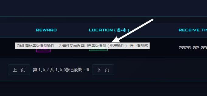 图片[1]-WordPress无插件实现自动给整站文章图片添加Alt和Title-码小淘网络