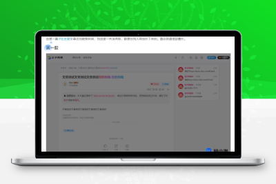 子比主题 — 文章内页图片内容添加遮罩并显示LOGO-码小淘网络