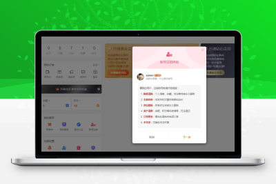 子比主题 — 账户注销插件【第二版】-码小淘网络