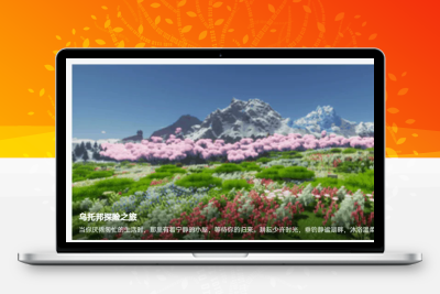 子比主题 – 文章列表小工具-码小淘网络