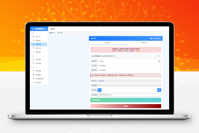 新款云商城自助下单源码【2026款全开源】-码小淘网络