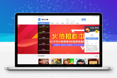 虚拟商品自动发货系统-码小淘网络