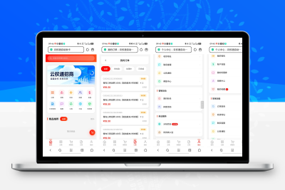 东方云权通商城系统 – 支持高并发-码小淘网络