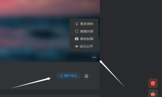 图片[1]-子比主题 — 个人主页/公开/私密/切换按钮-码小淘网络