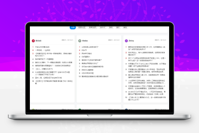 子比主题 — 全网实时热搜-码小淘网络
