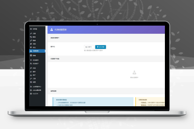 子比主题 — 商城商品代理商插件-码小淘网络