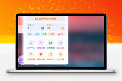 子比主题 - 拟态CSS美化-码小淘网络