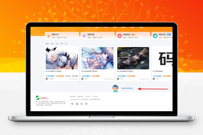 子比主题 — 底部可爱底线提示-码小淘网络