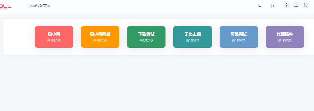 图片[1]-子比主题 — 热门标签页面-码小淘网络