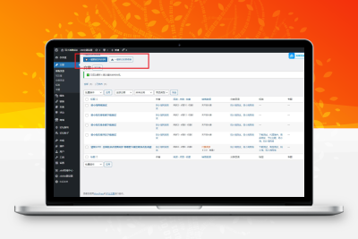 WordPress功能 – 文章一键更新/发布/草稿功能-码小淘网络