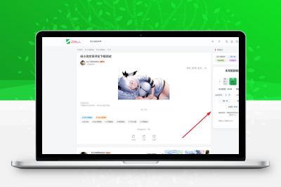 子比主题 — 签到送余额插件【增强型】-码小淘网络