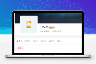 子比主题 – 限制用户私信功能-码小淘网络