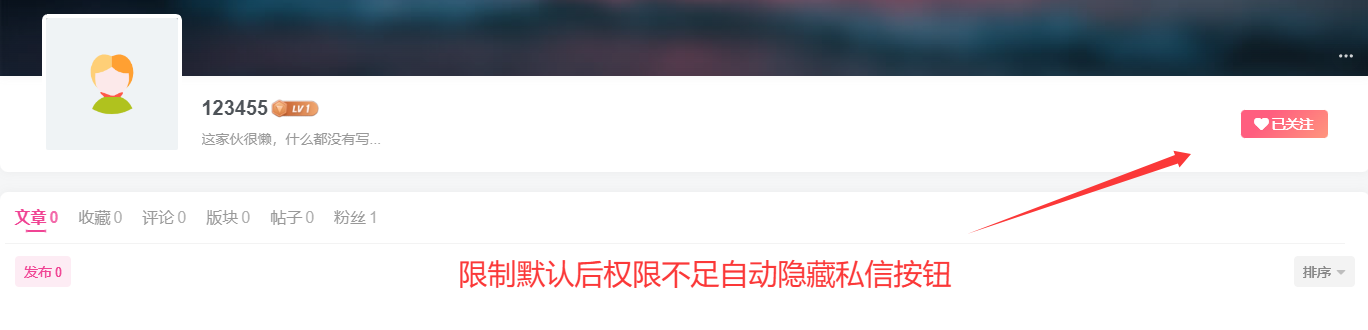 图片[2]-子比主题 – 限制用户私信功能-码小淘网络