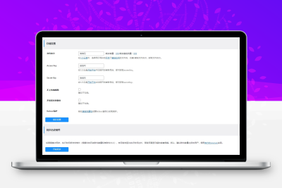123云盘对接WordPress插件-码小淘网络