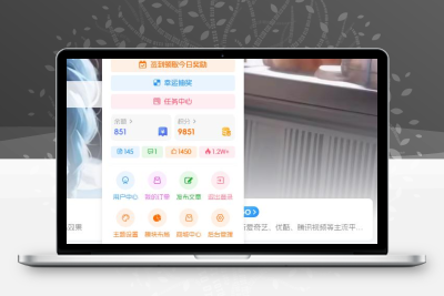 子比主题 – 顶部下拉菜单加猫耳朵背景-码小淘网络