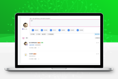 子比主题 – 评论区用户艾特功能-码小淘网络