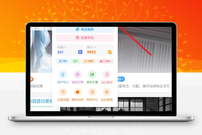 子比主题 – 顶部导航栏增加私信站长功能按钮-码小淘网络