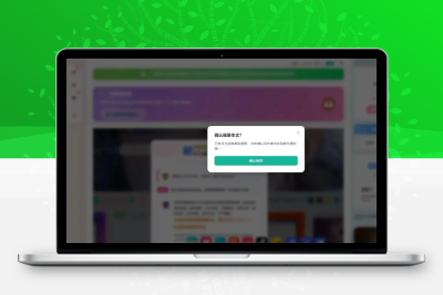 子比主题 — 文章催更功能-码小淘网络