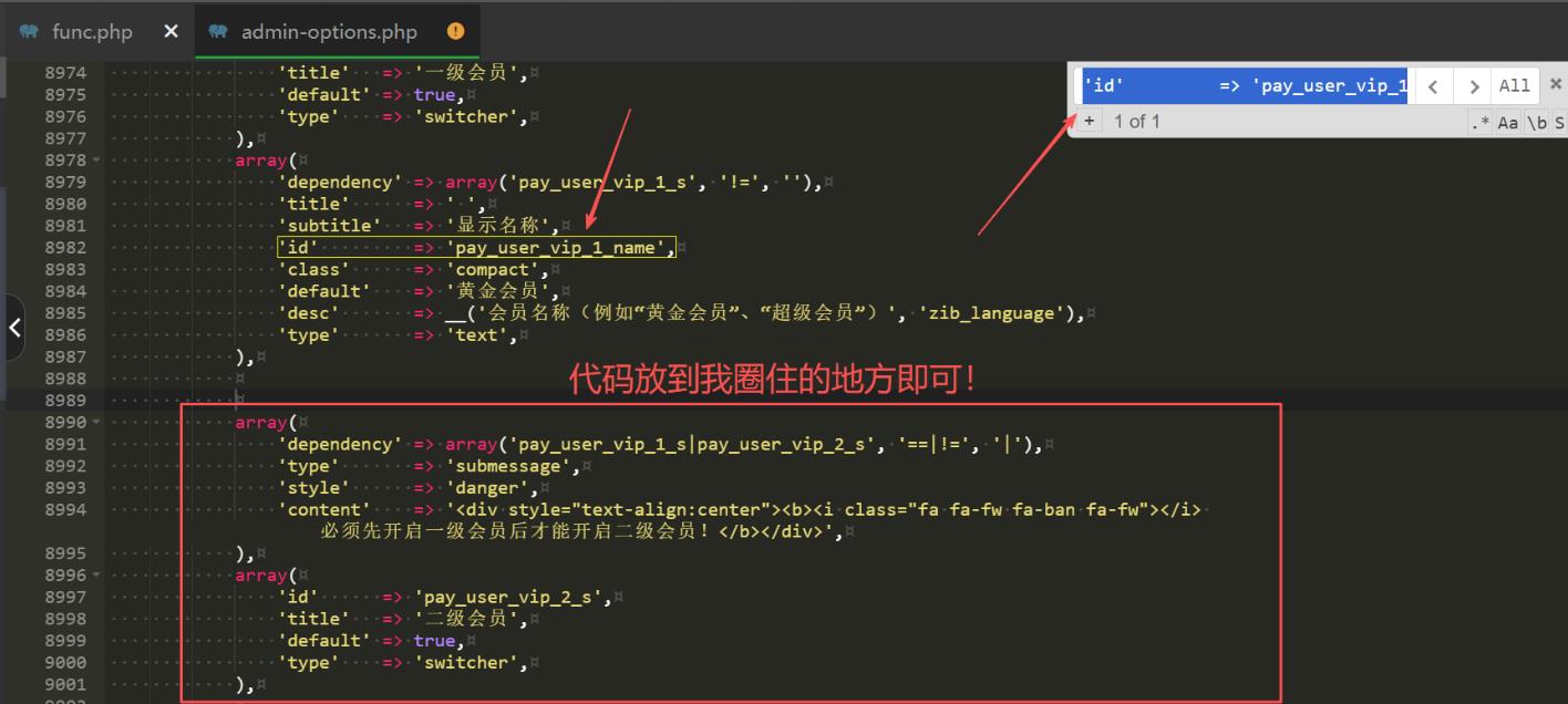 图片[2]-子比主题 – 会员免评论查看功能-码小淘网络