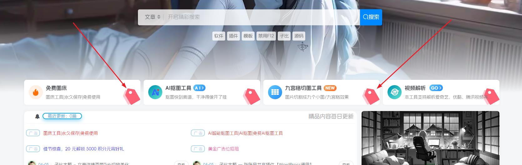 图片[1]-子比主题 – 叠加封面卡片组件图片美化-码小淘网络